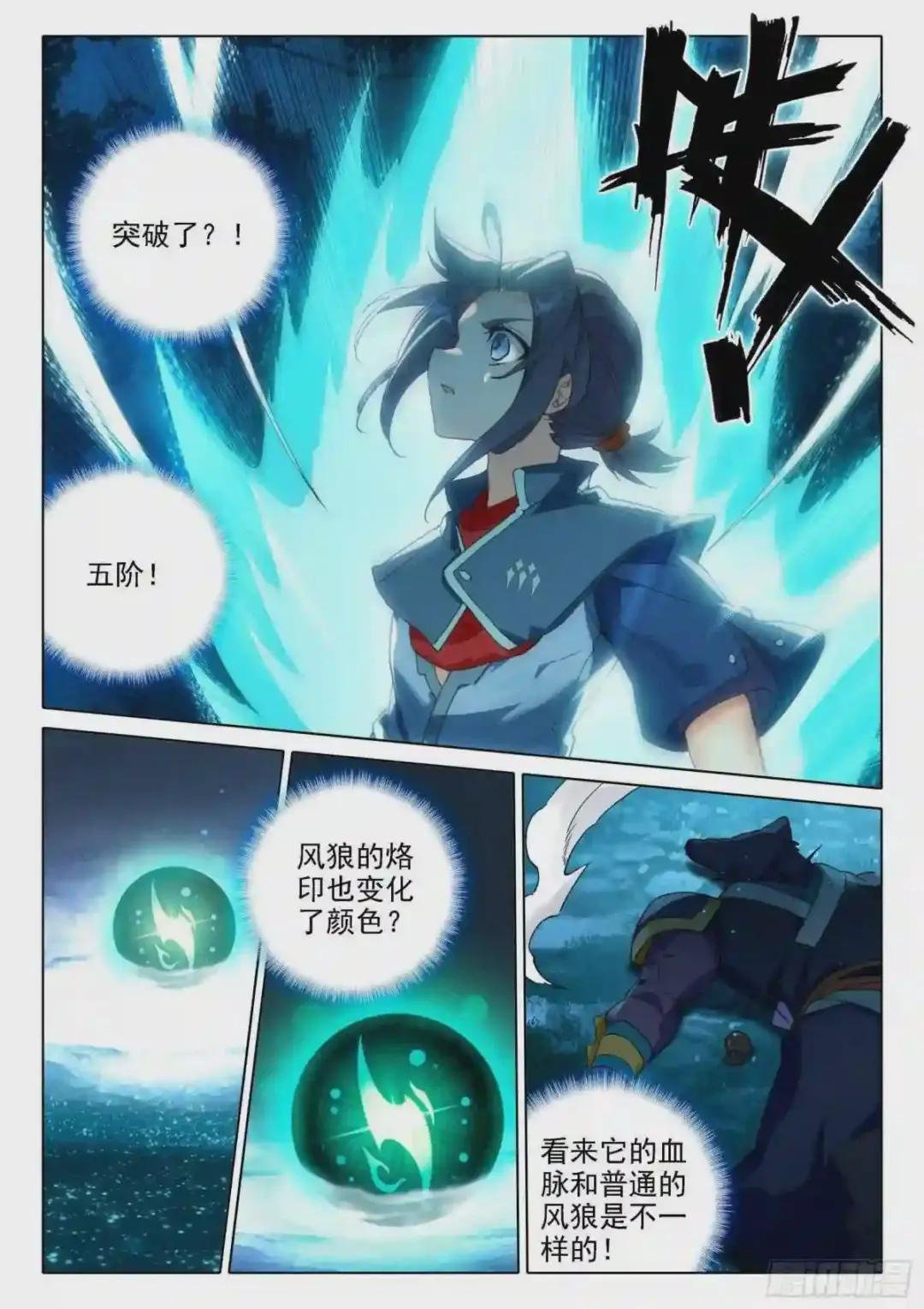 18 狙击风雄