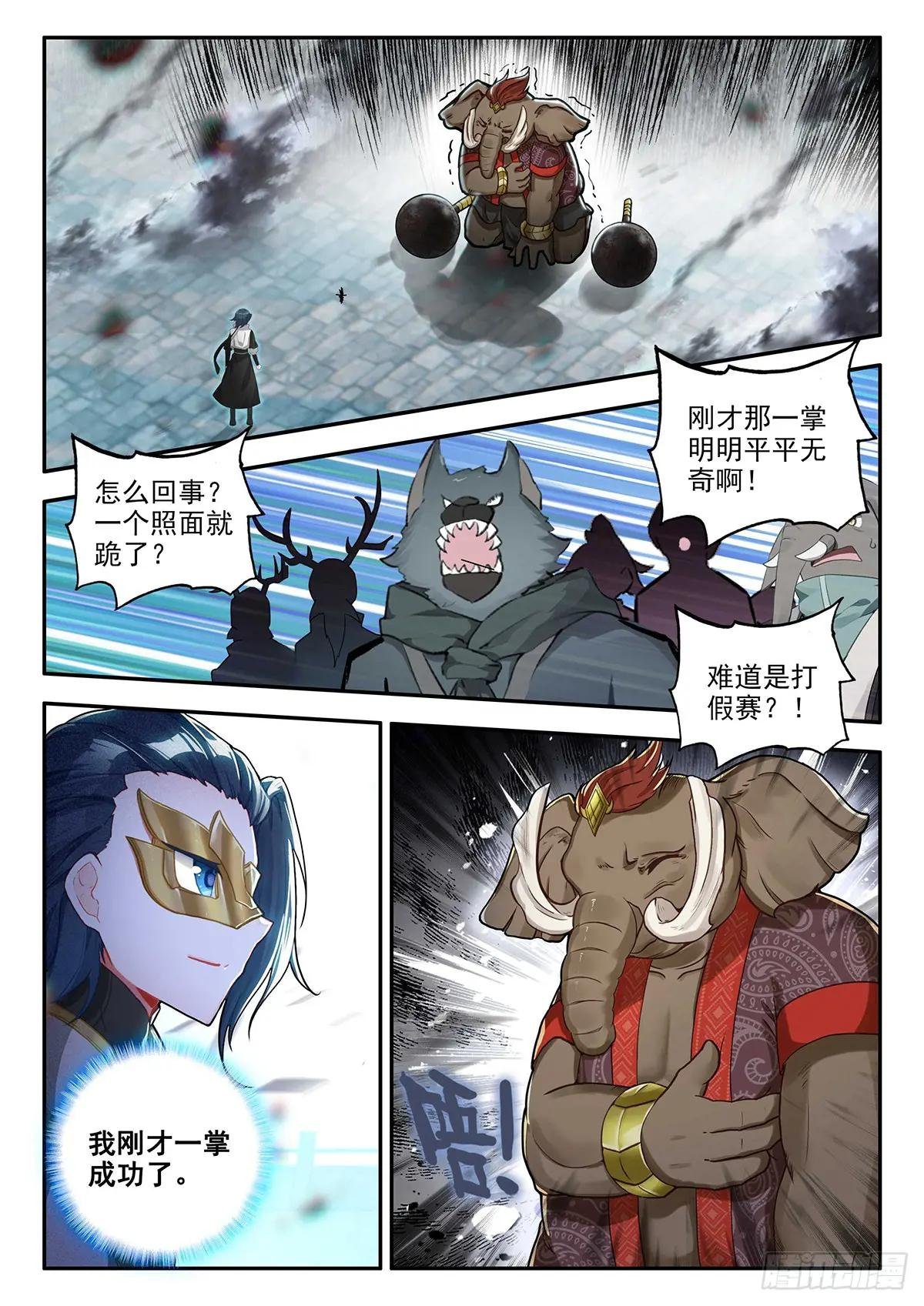 180 一击必杀