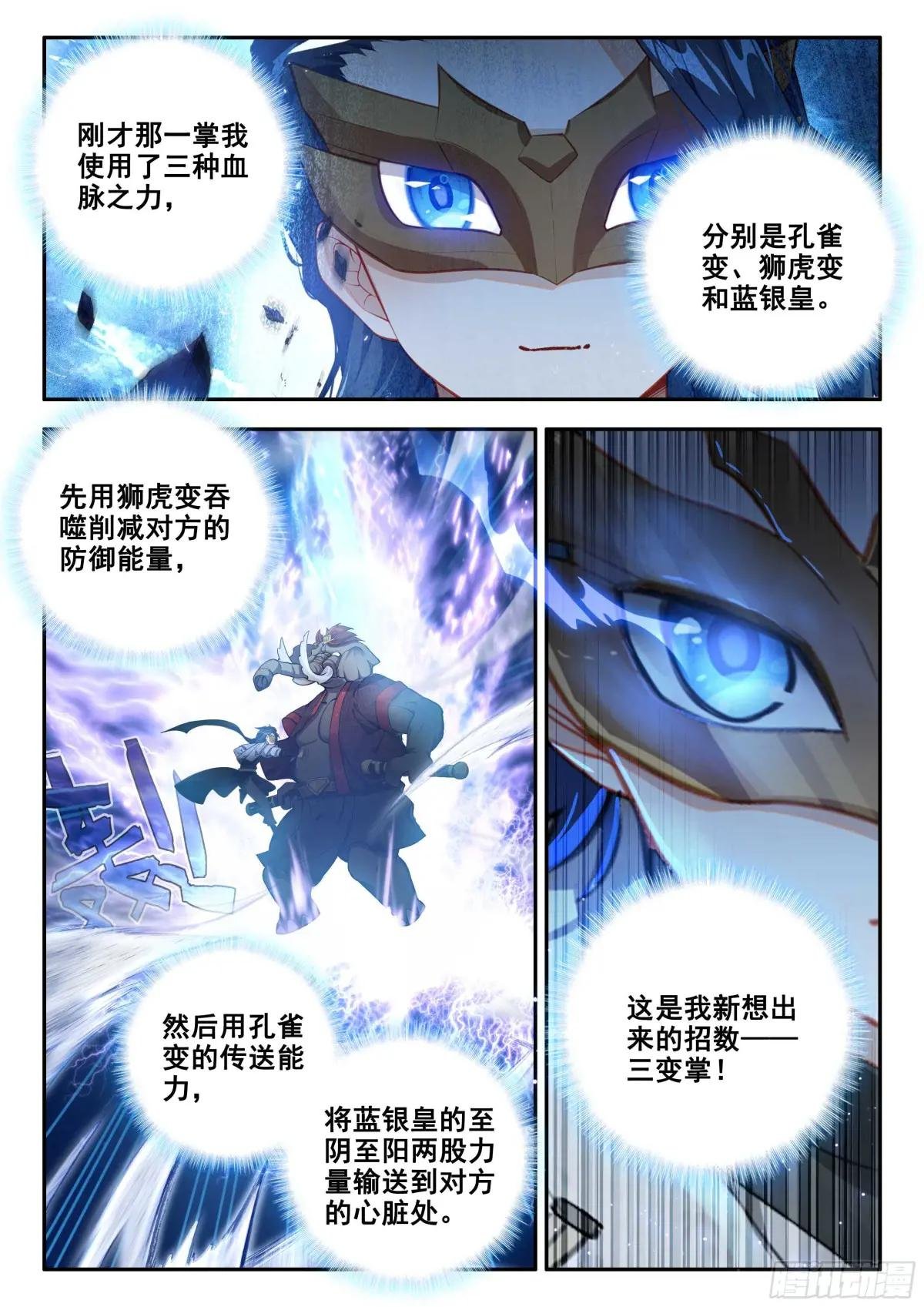 180 一击必杀