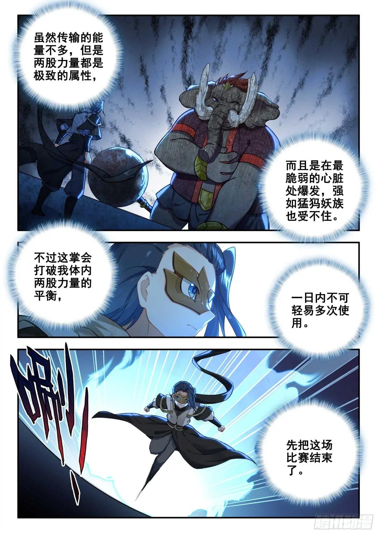 180 一击必杀