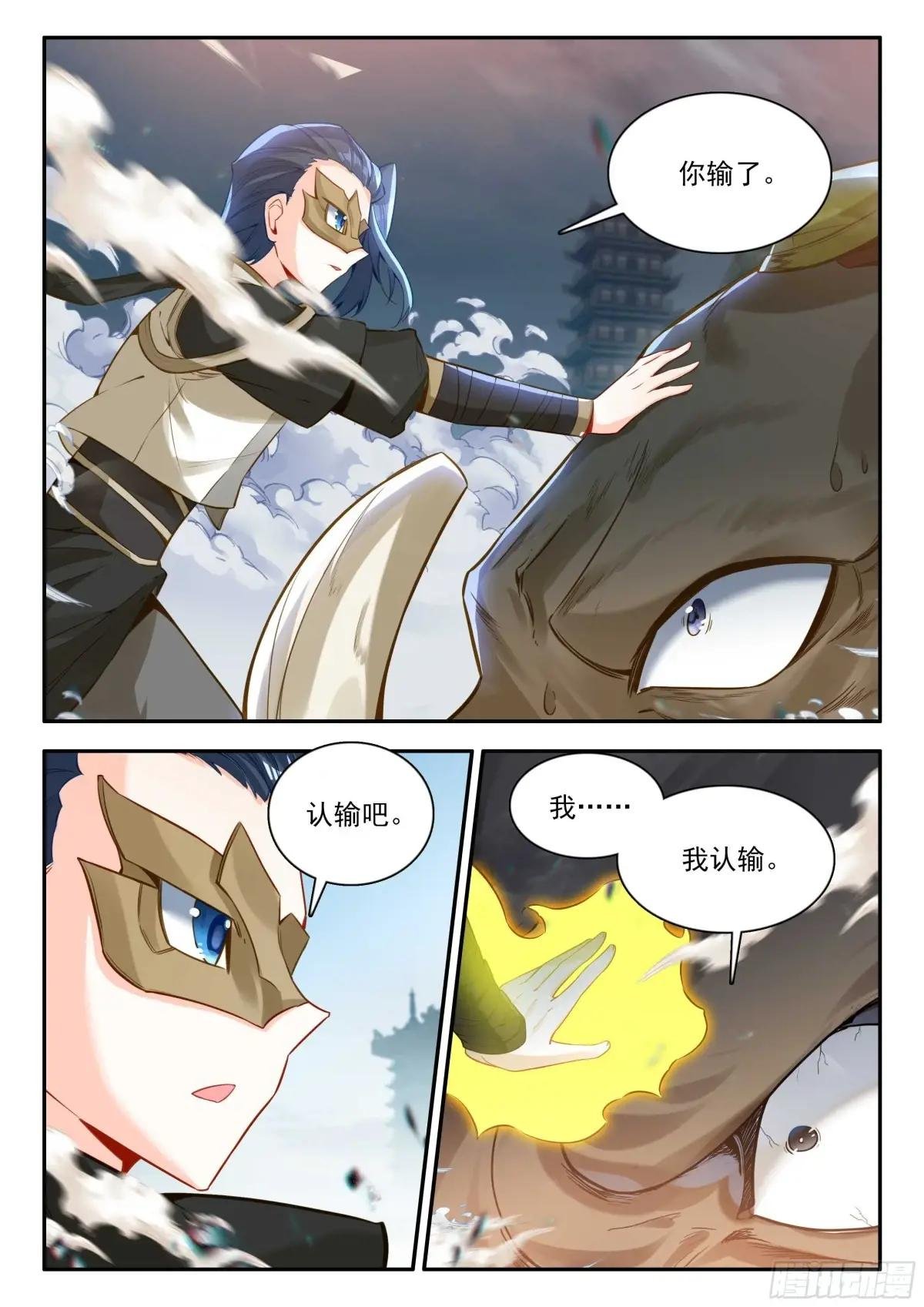 180 一击必杀
