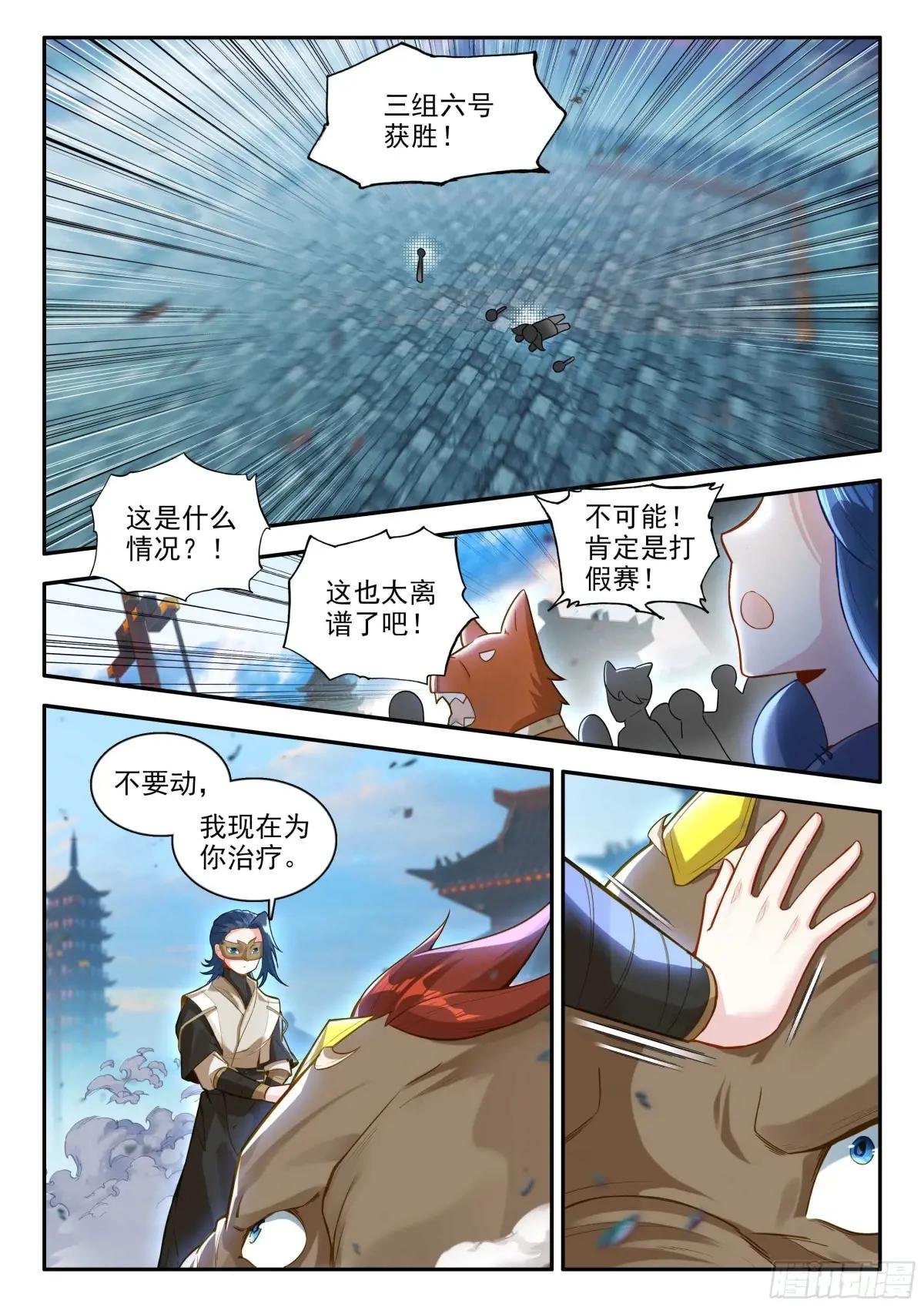 180 一击必杀