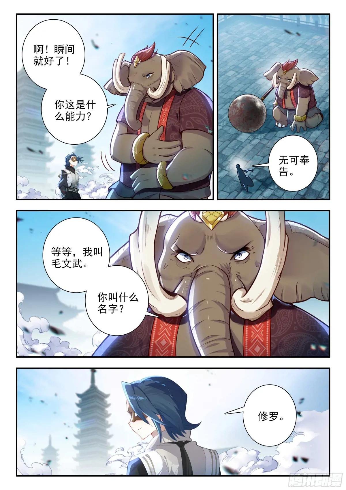 180 一击必杀