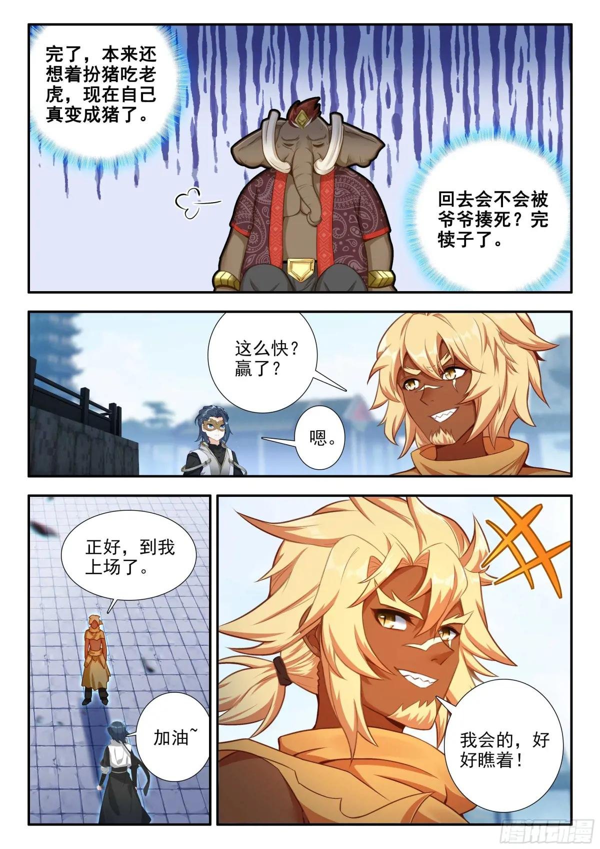 180 一击必杀