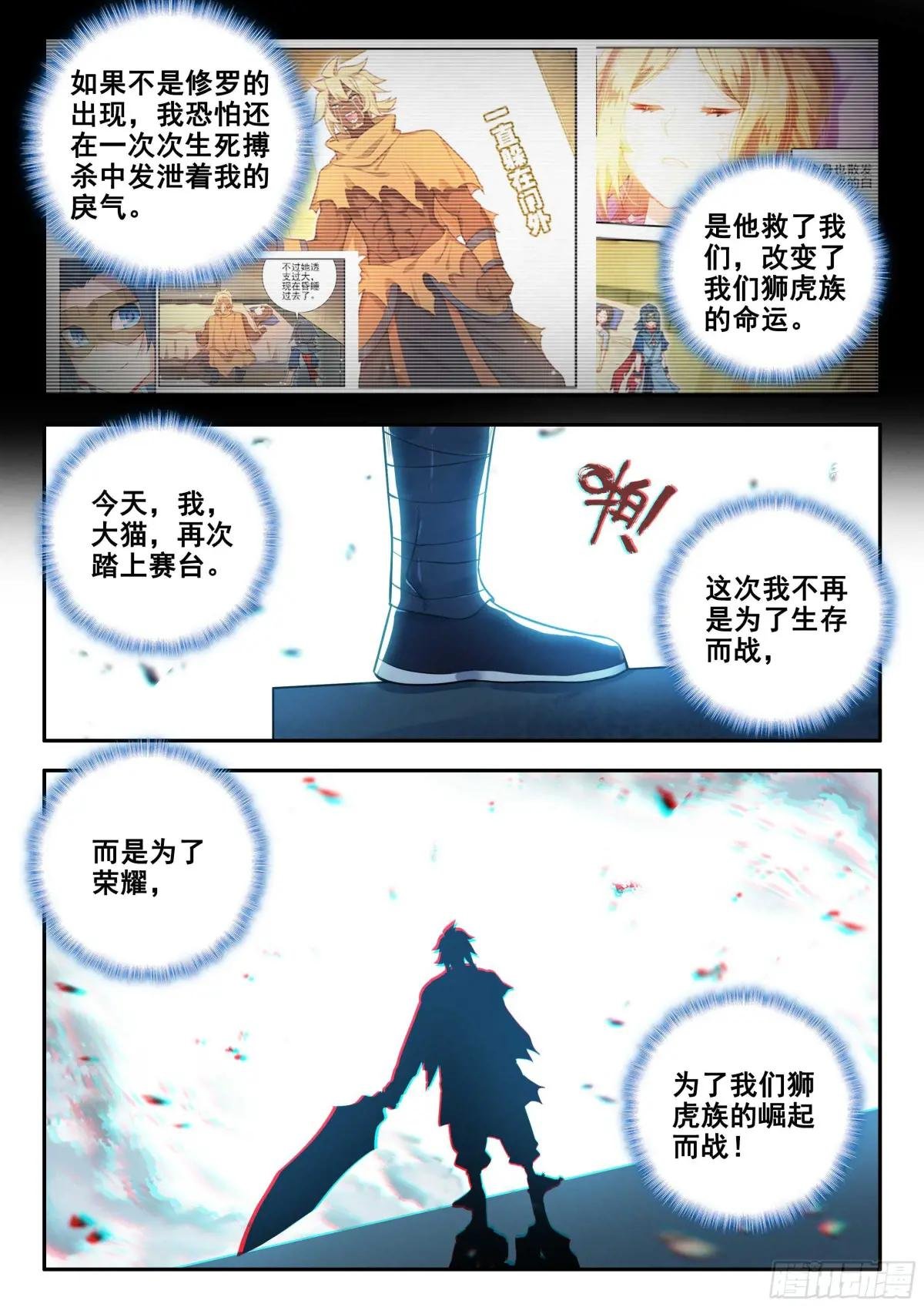 180 一击必杀