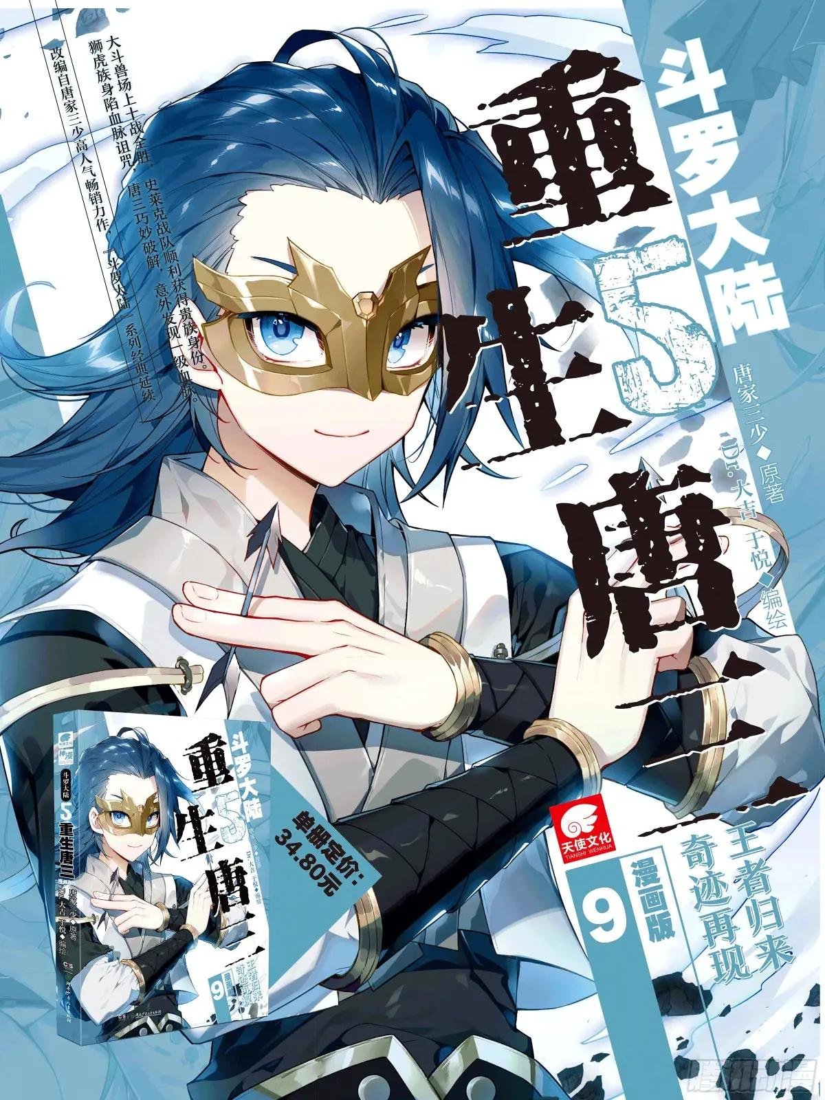 180 一击必杀