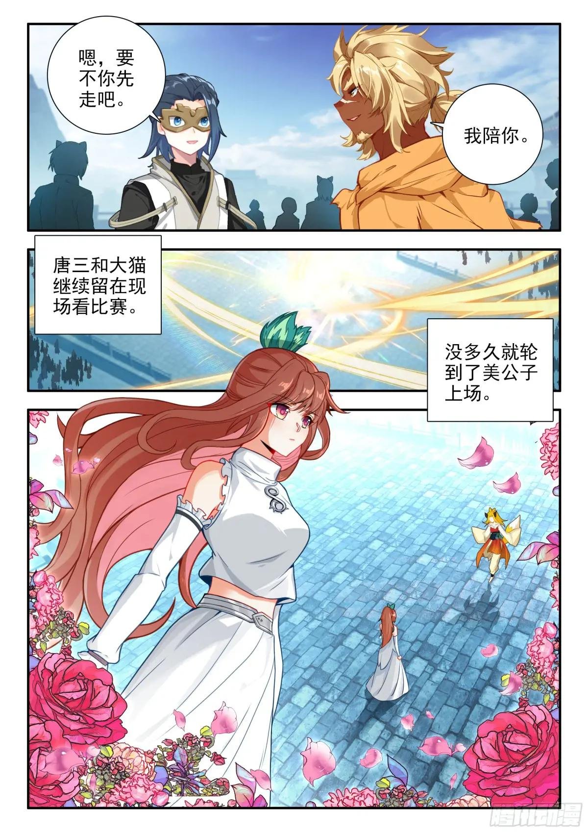 181不堪一击