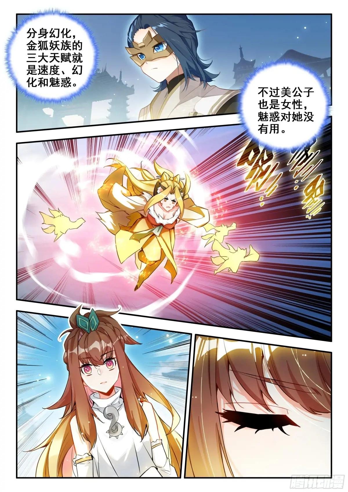 181不堪一击