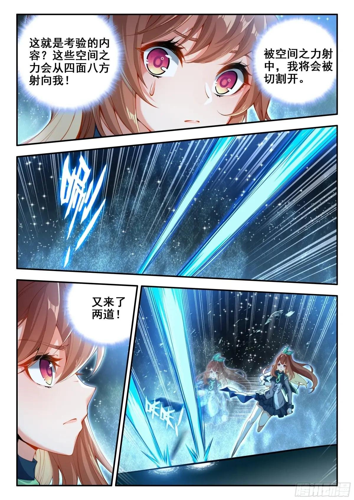 182试炼
