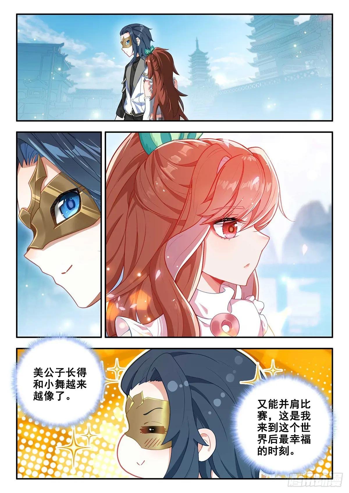 184 第一战
