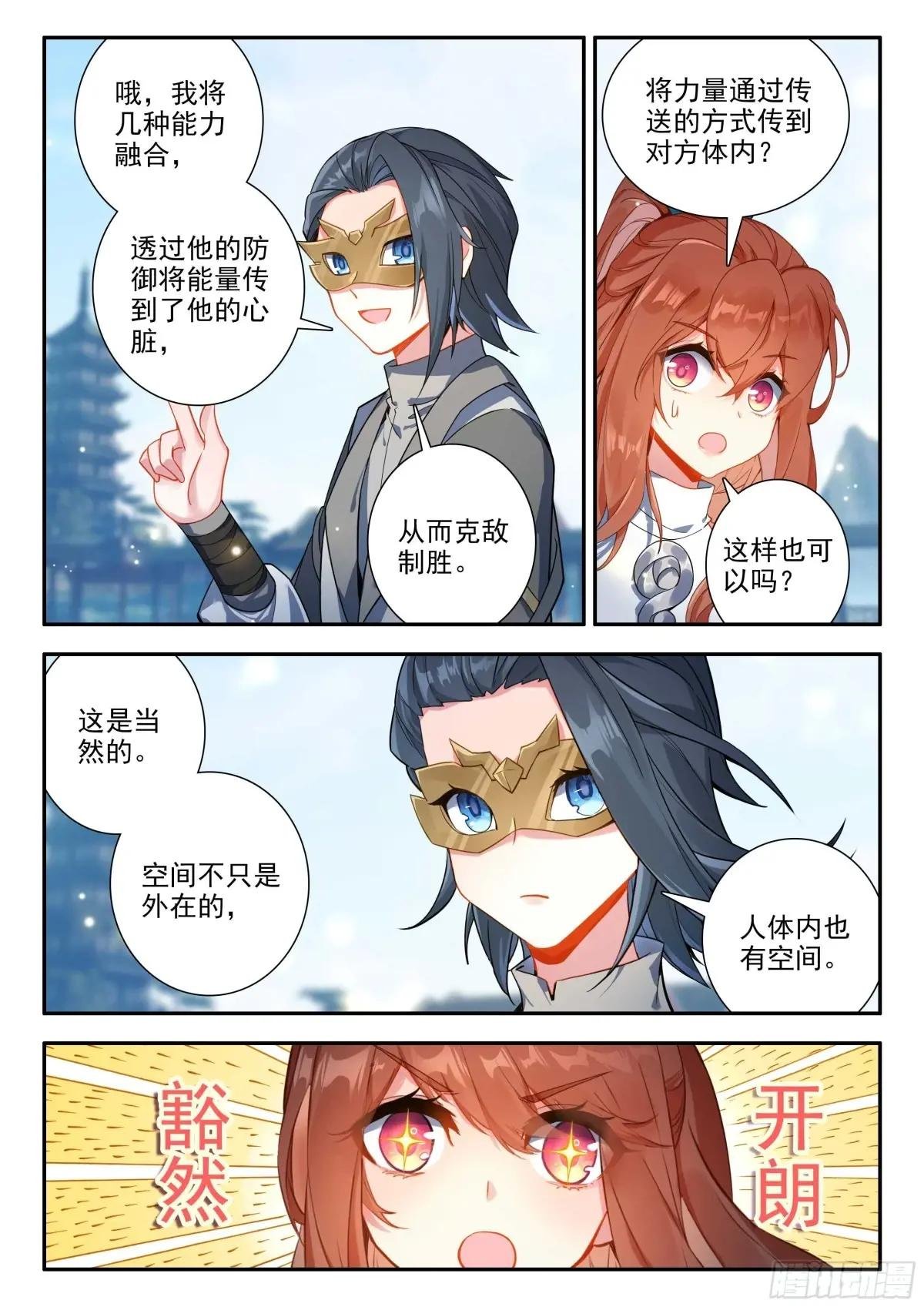 184 第一战