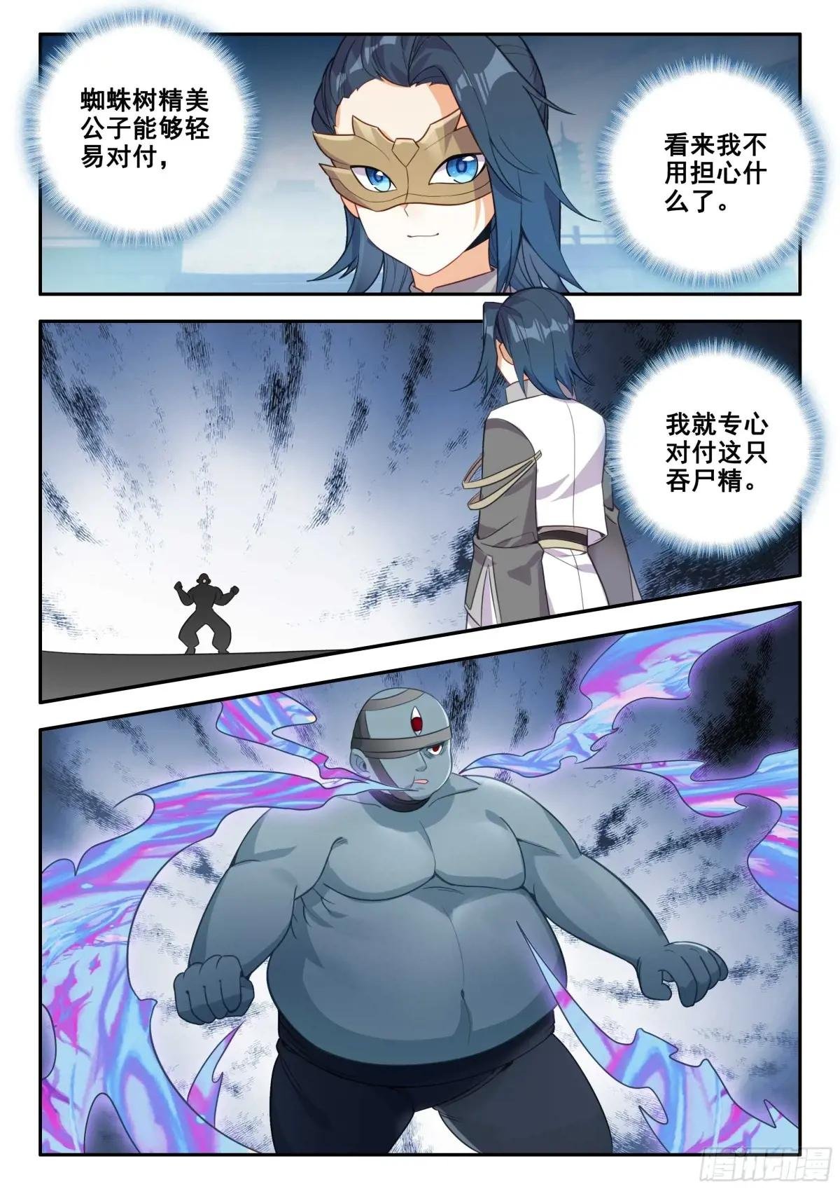 185 轻松胜利
