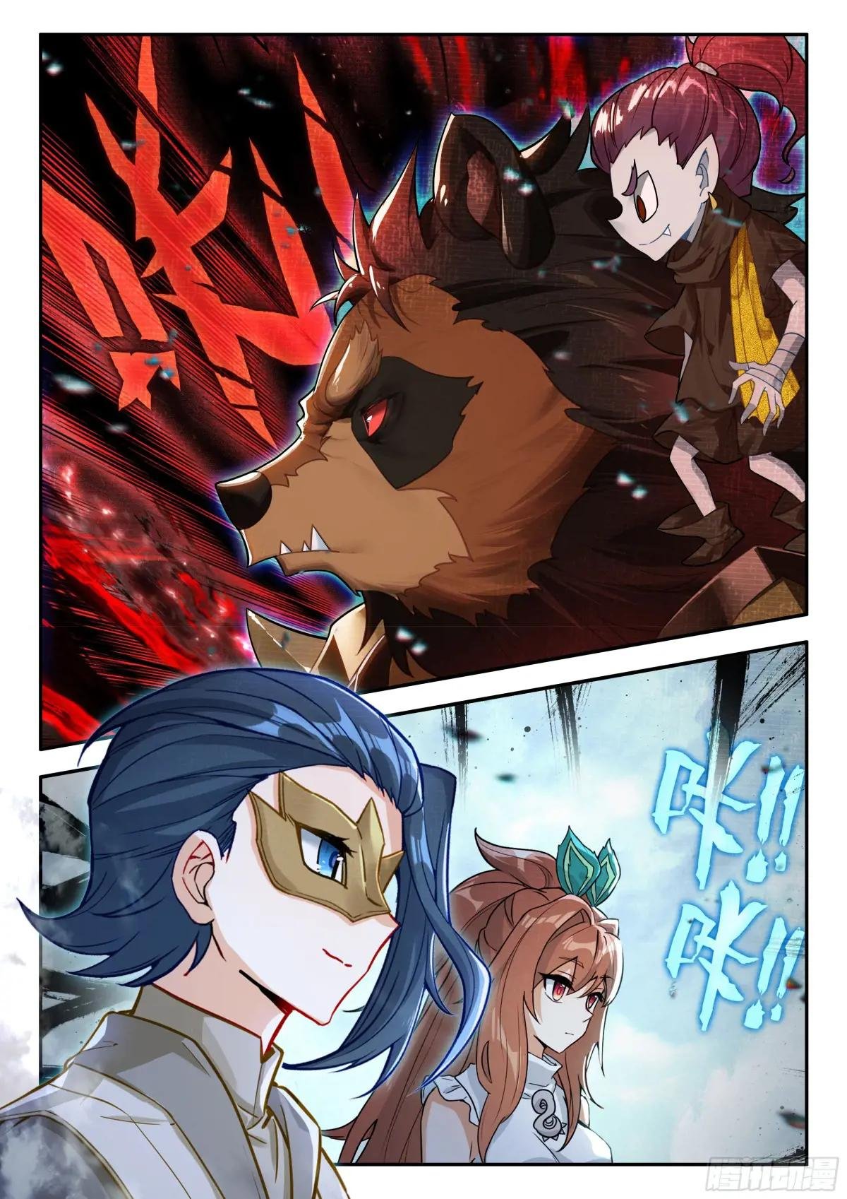 186 暗金魔熊