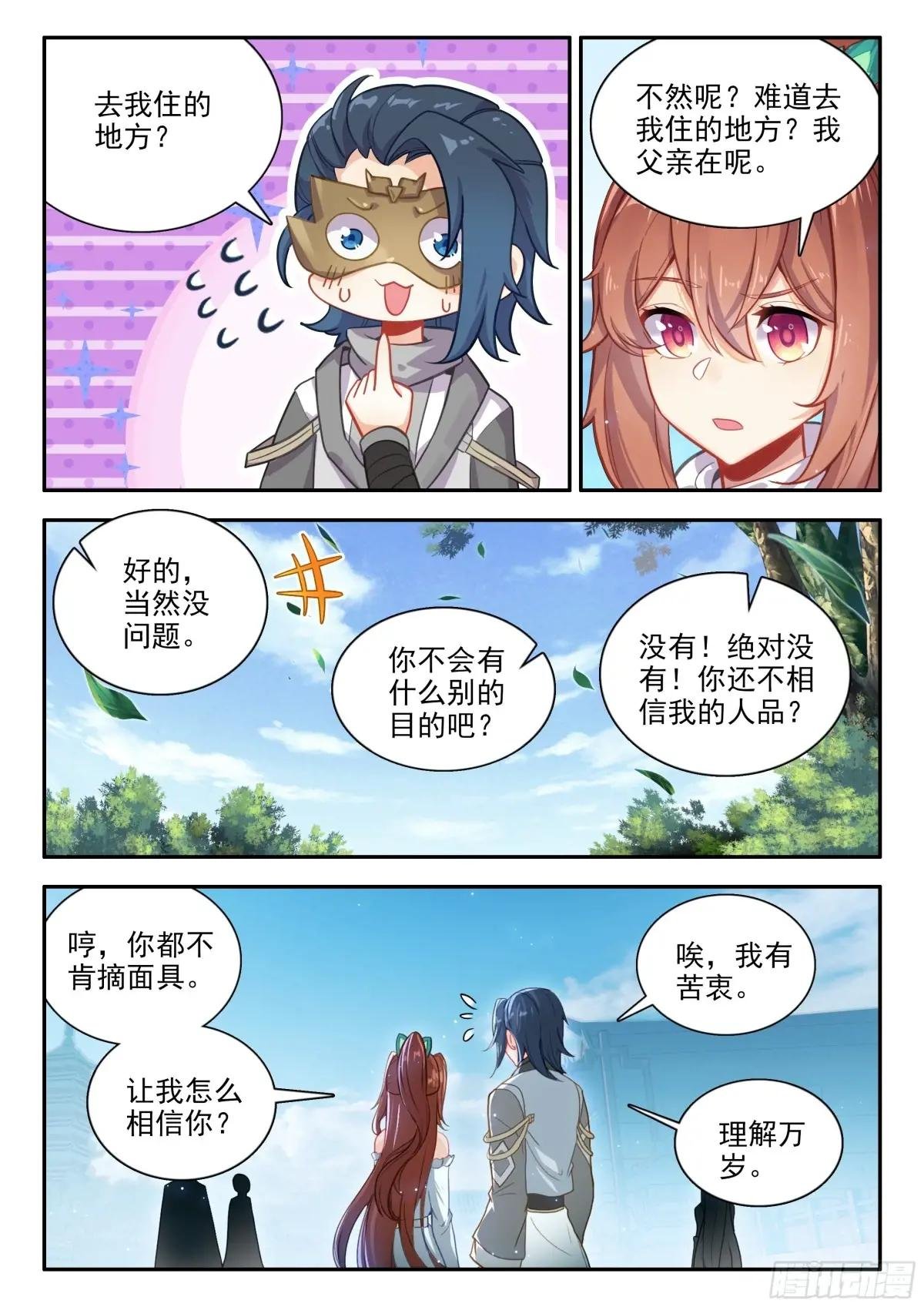 186 暗金魔熊