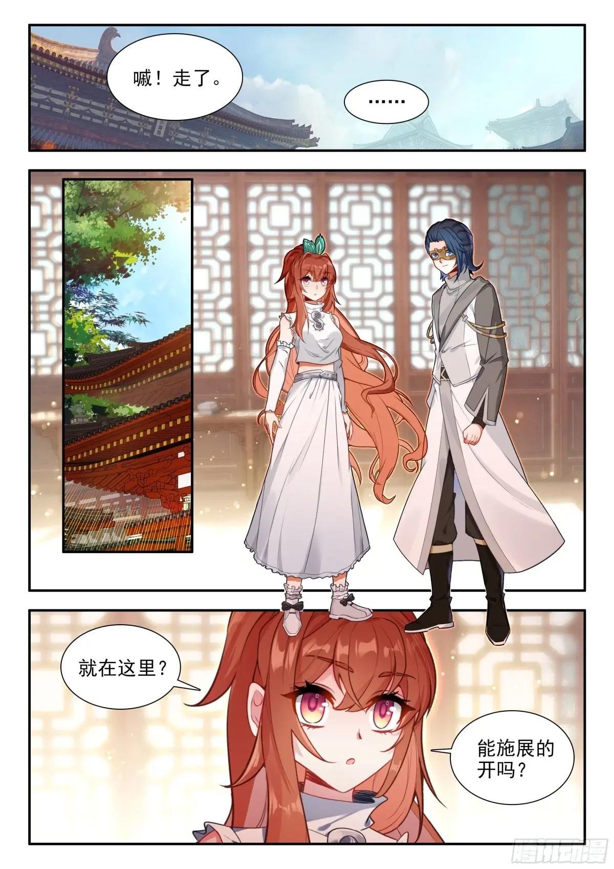 186 暗金魔熊