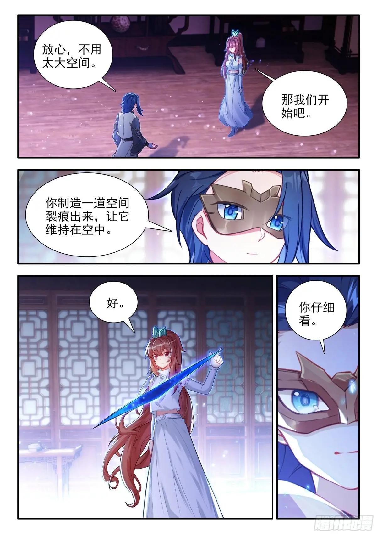 186 暗金魔熊