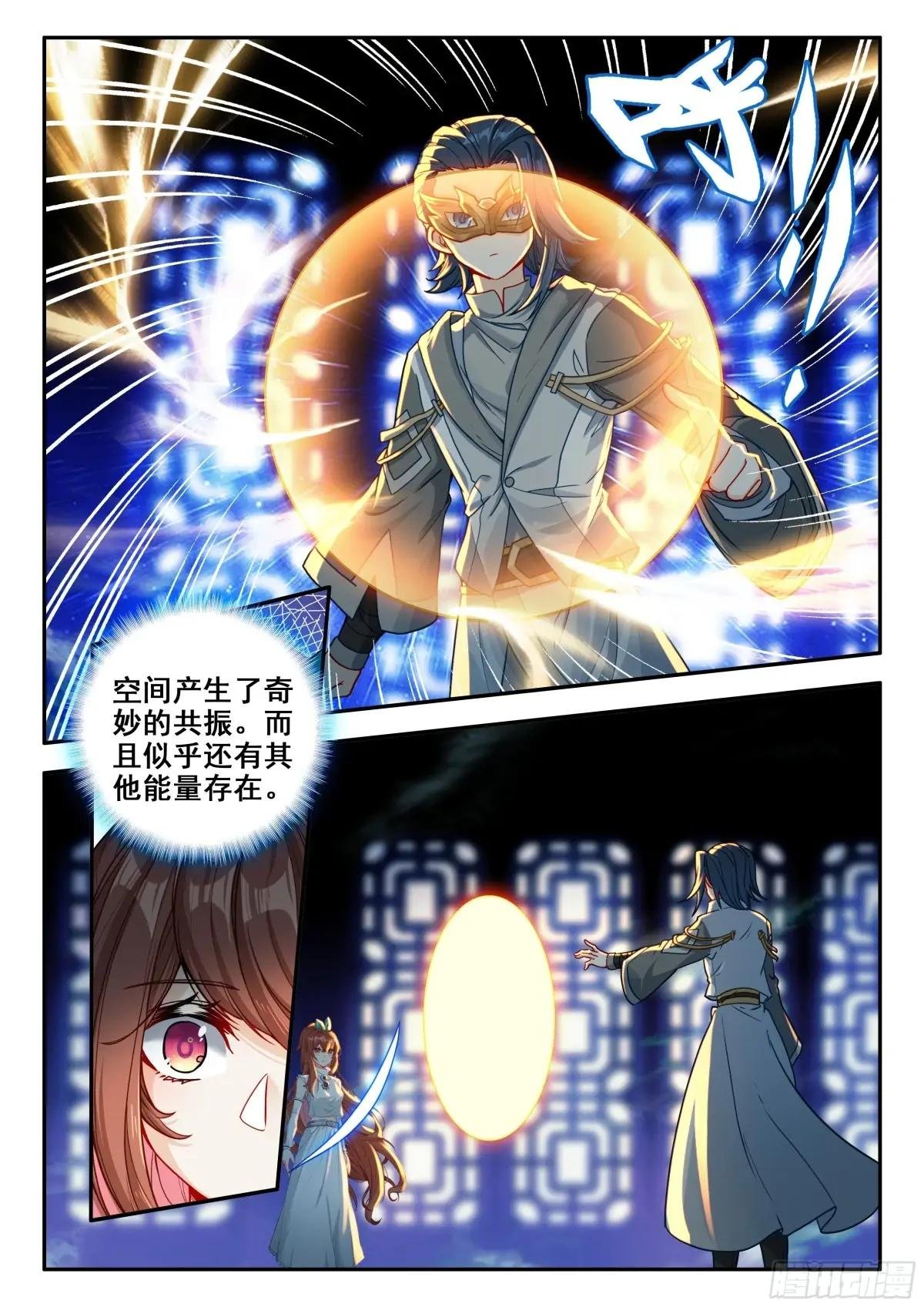 186 暗金魔熊