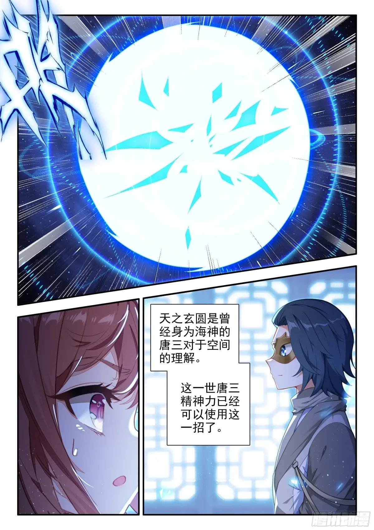 186 暗金魔熊