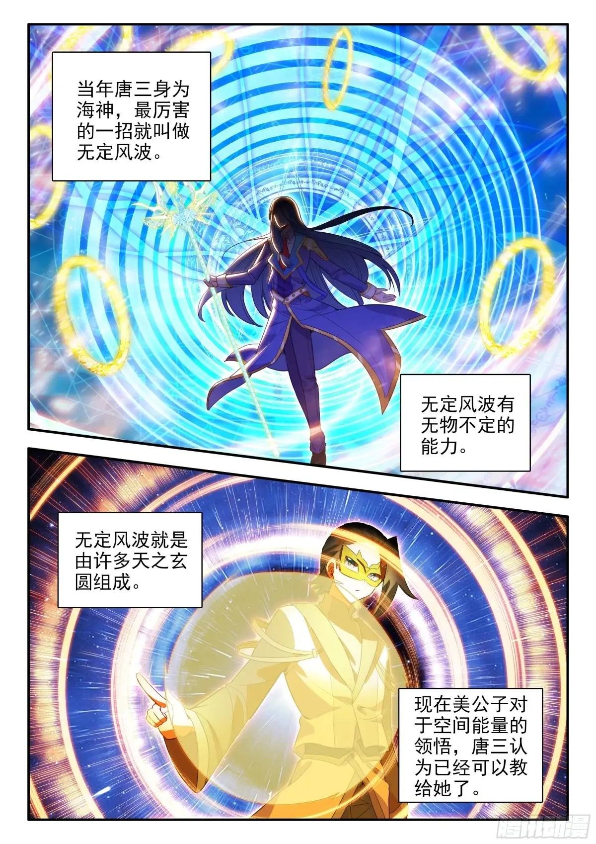 186 暗金魔熊