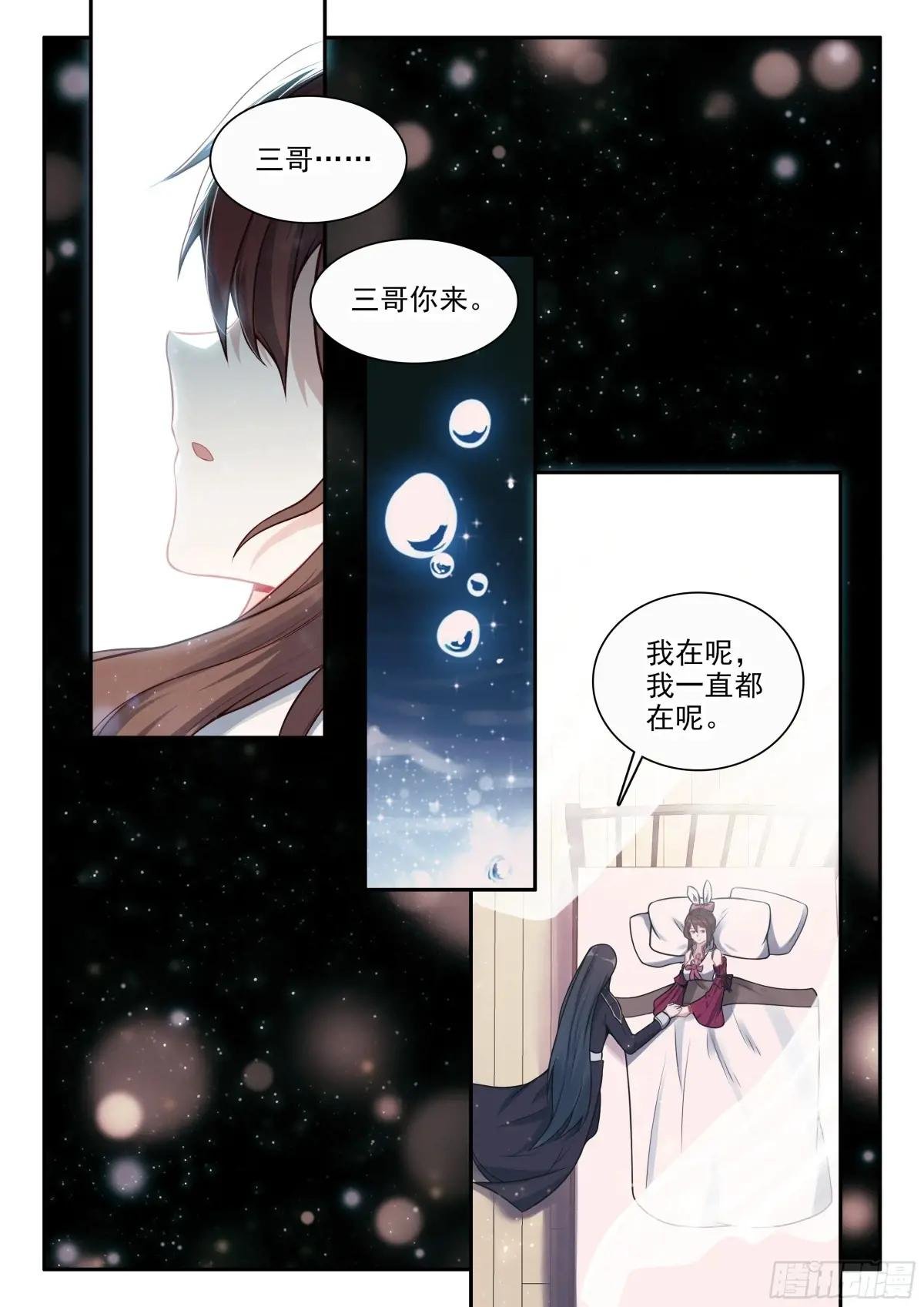 188 喜极而泣