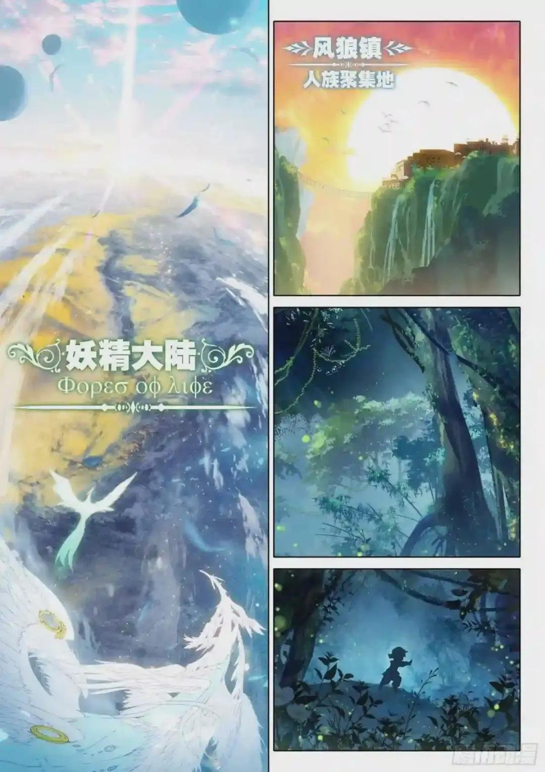 01 意外的能力