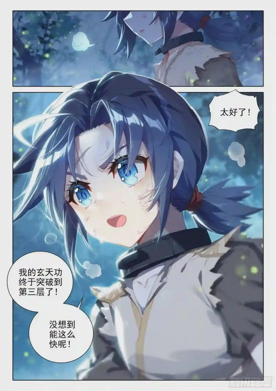 01 意外的能力