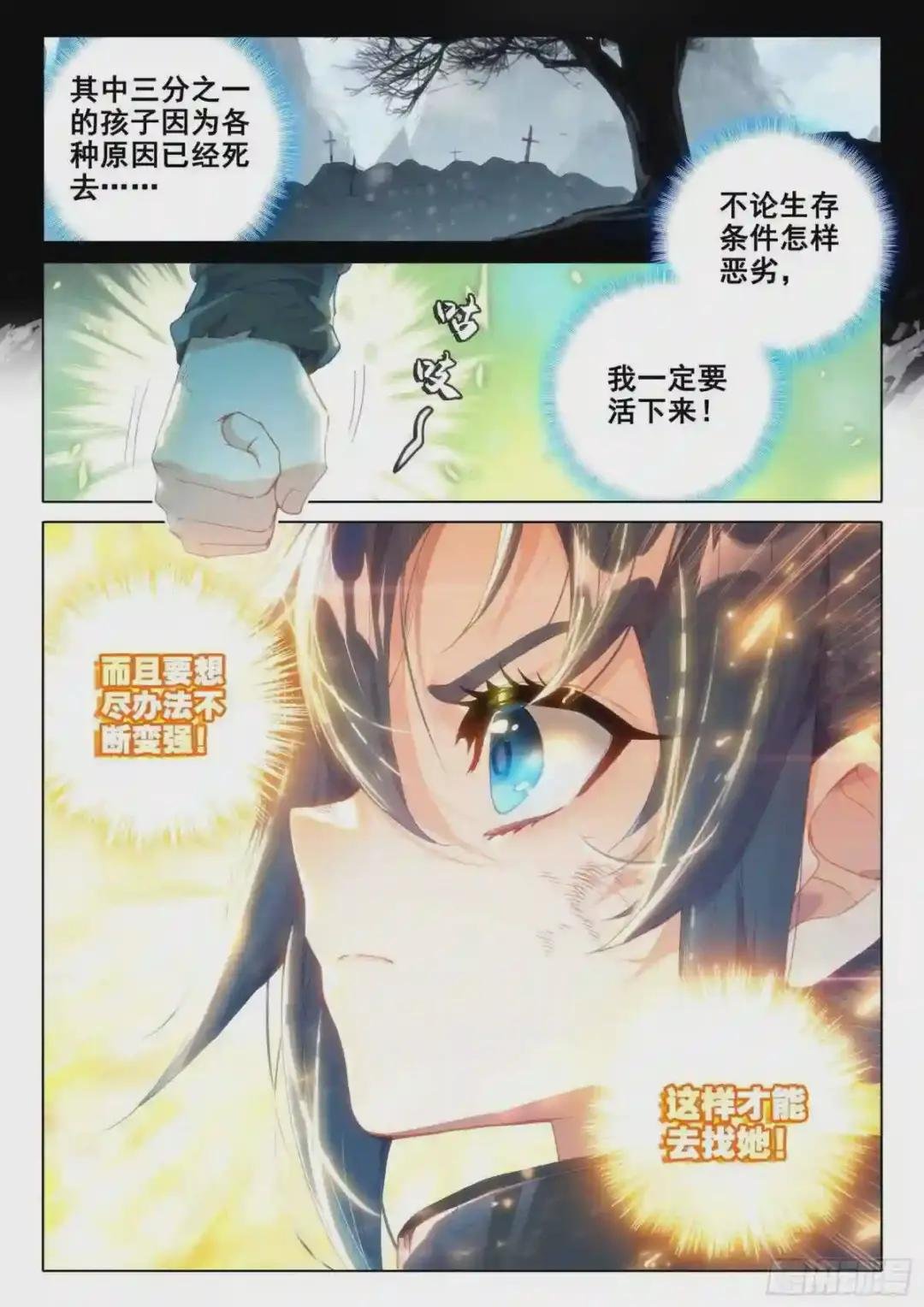01 意外的能力