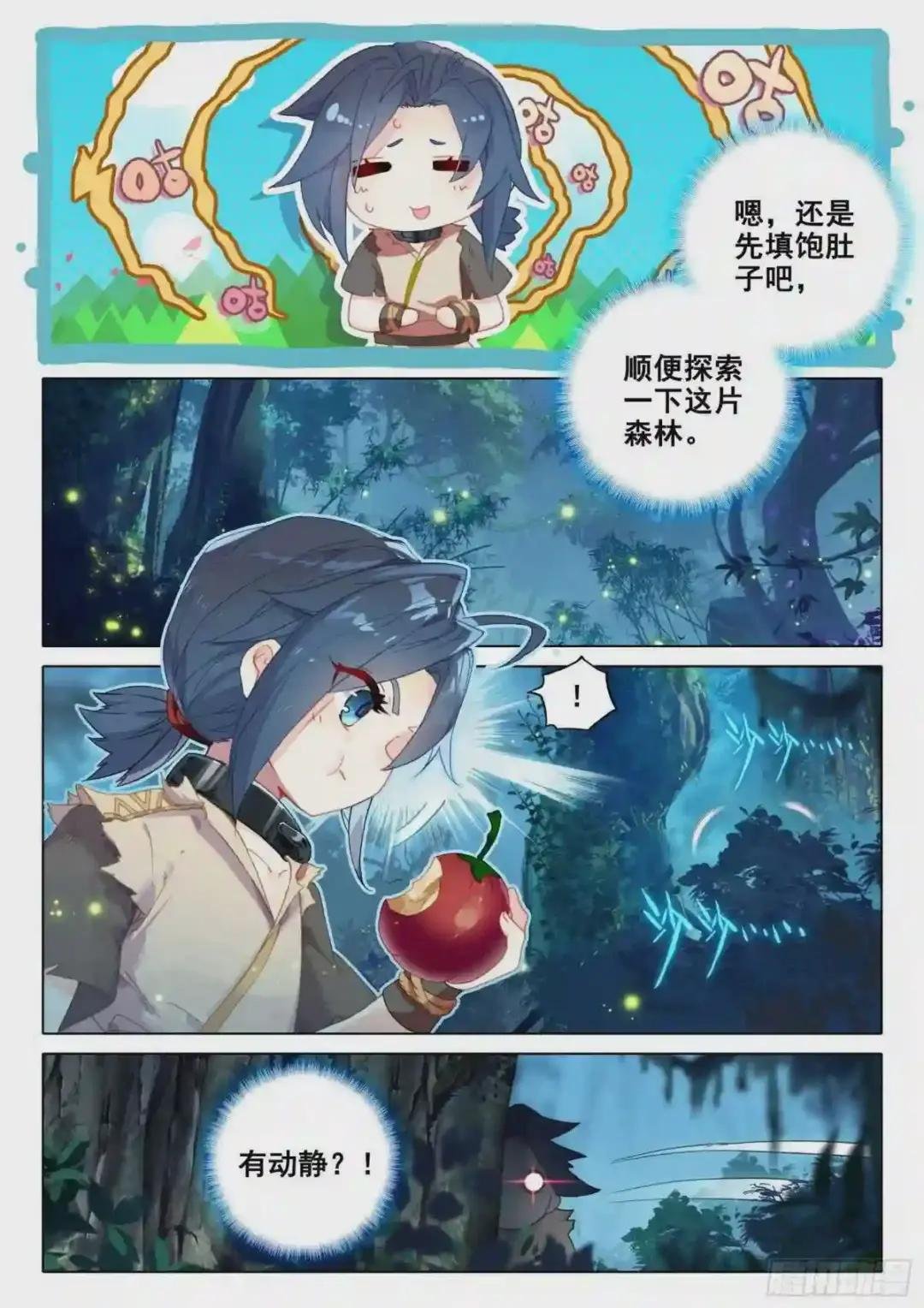 01 意外的能力