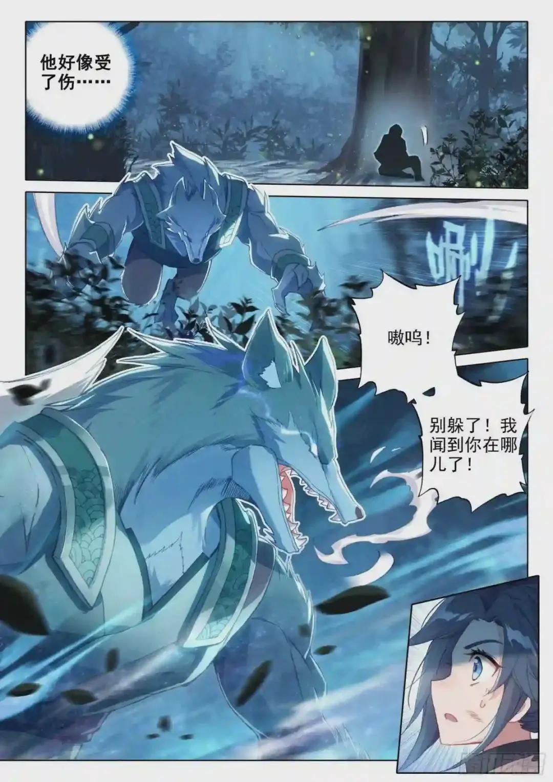 01 意外的能力
