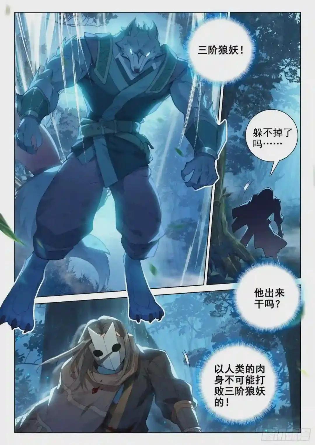 01 意外的能力