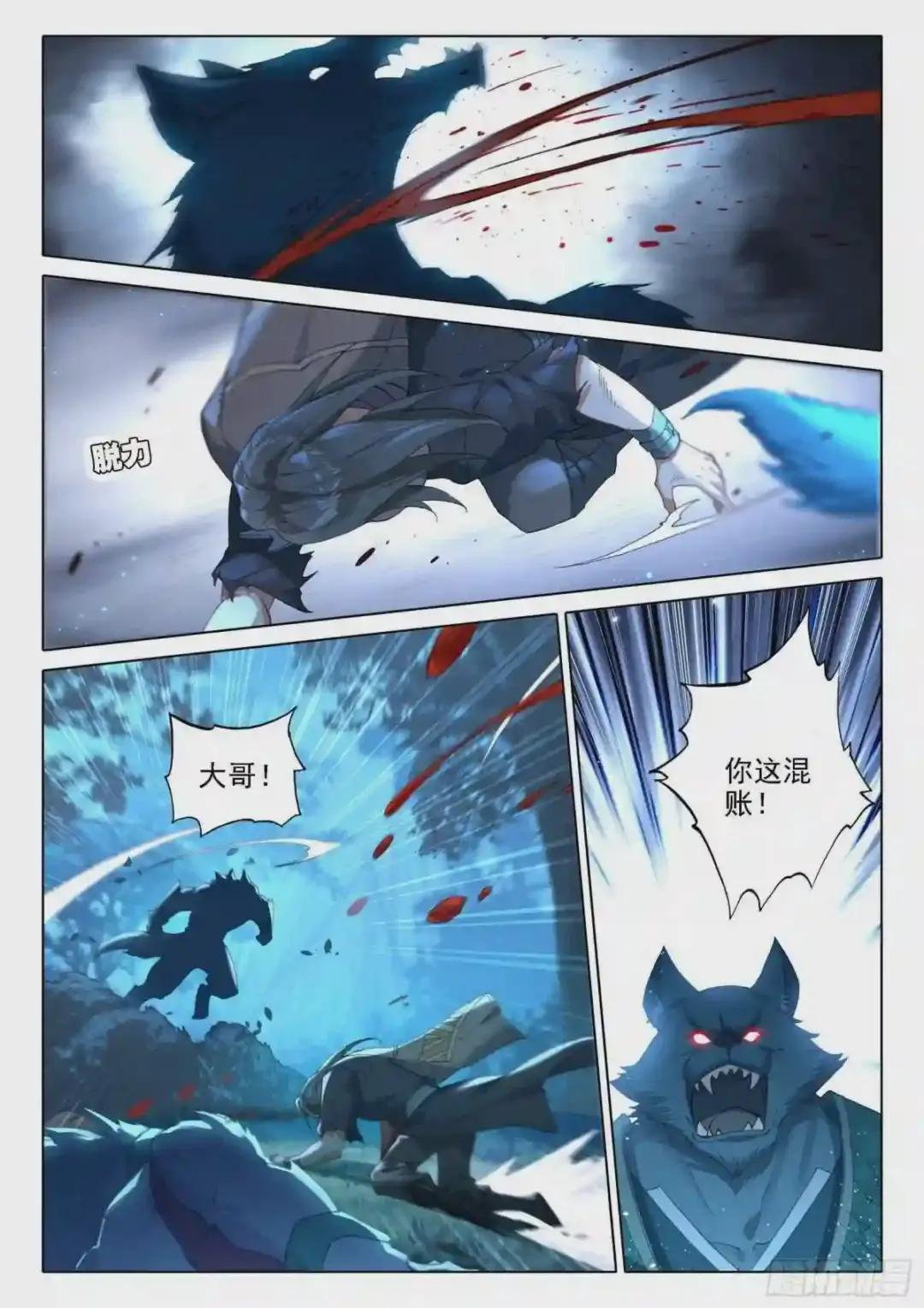 01 意外的能力