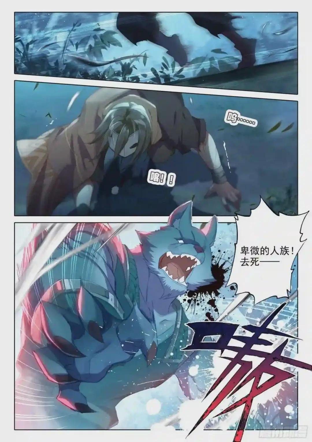 01 意外的能力