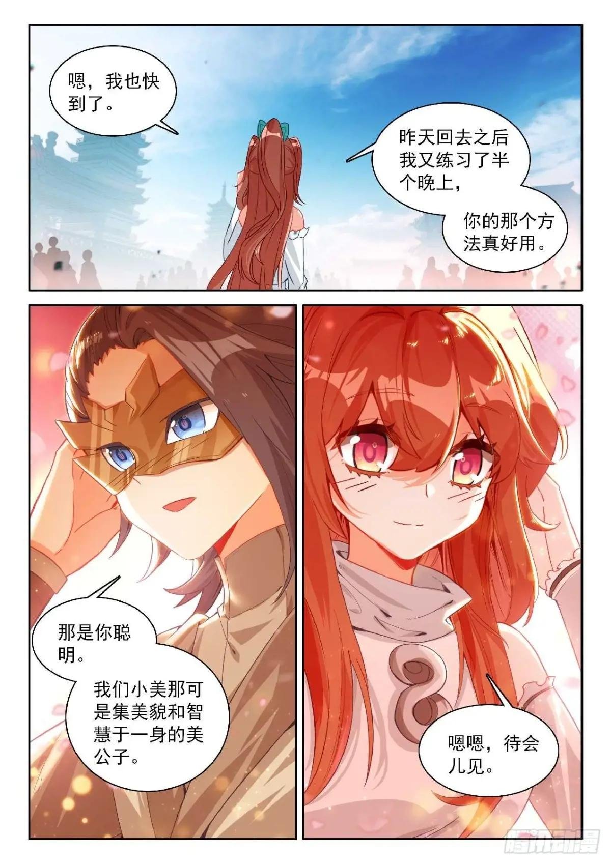 189 新的对手