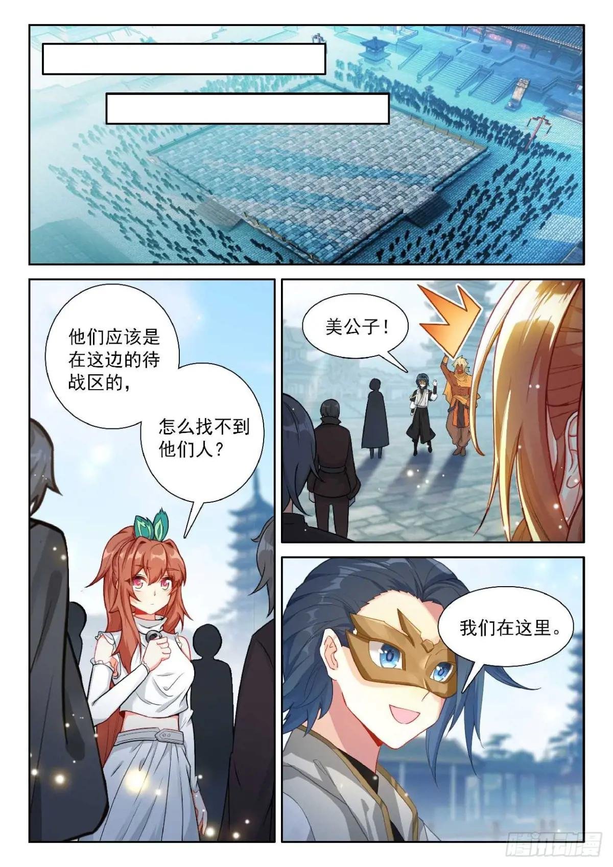 189 新的对手