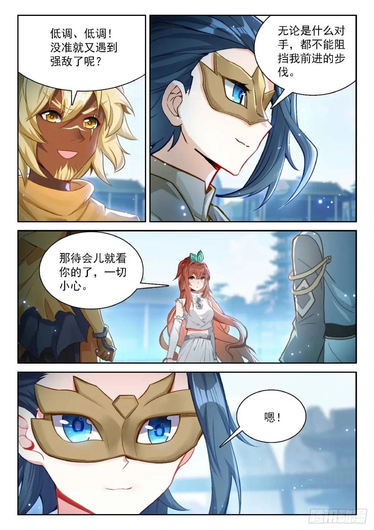 189 新的对手