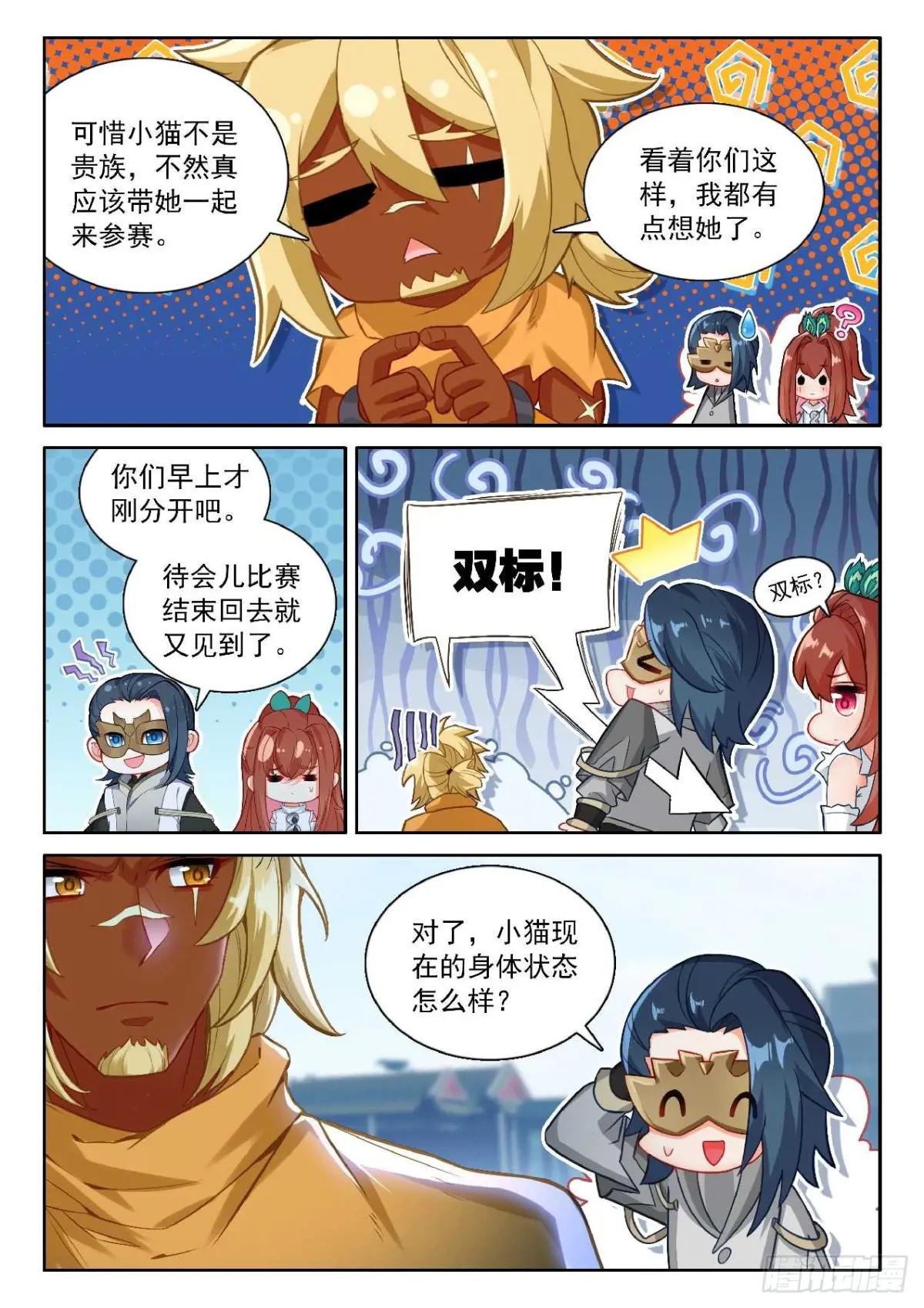 189 新的对手