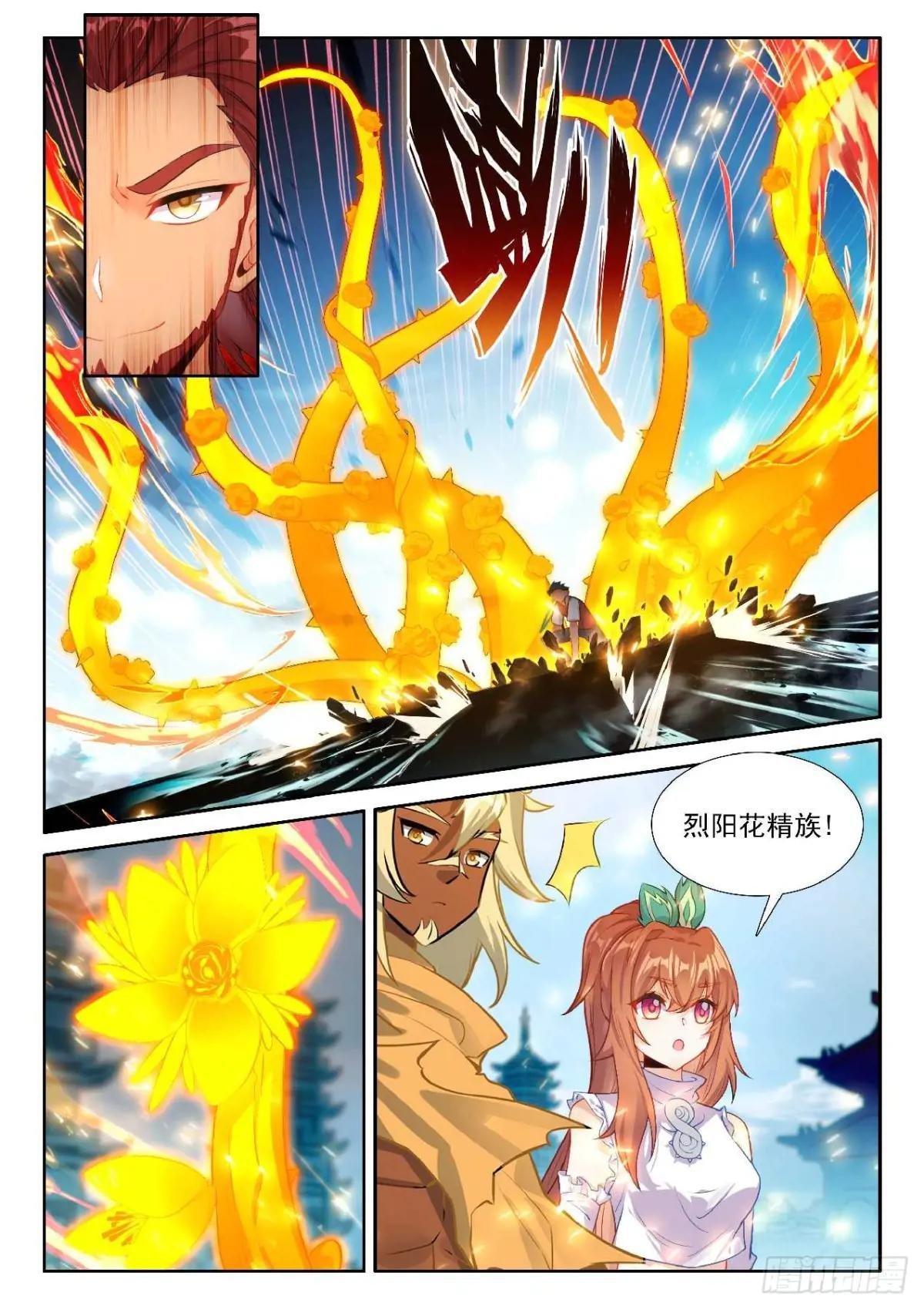 190 第一战