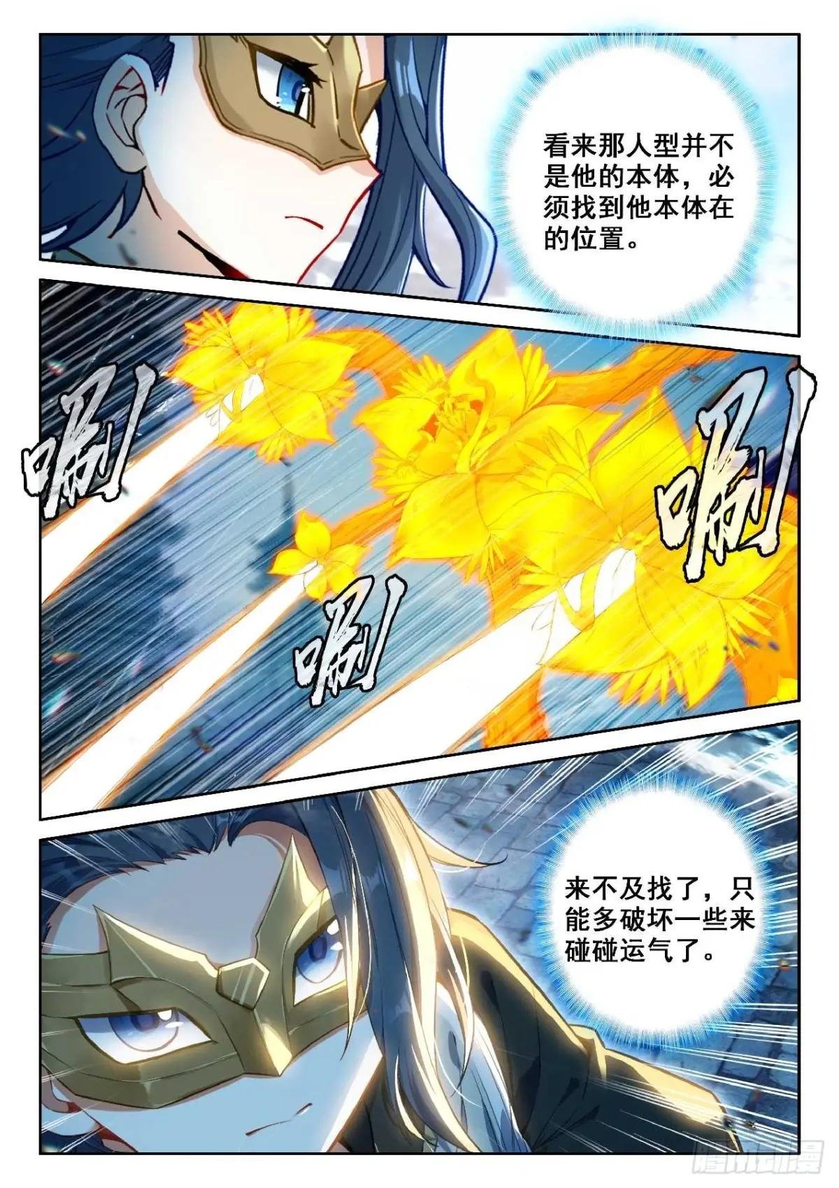 190 第一战