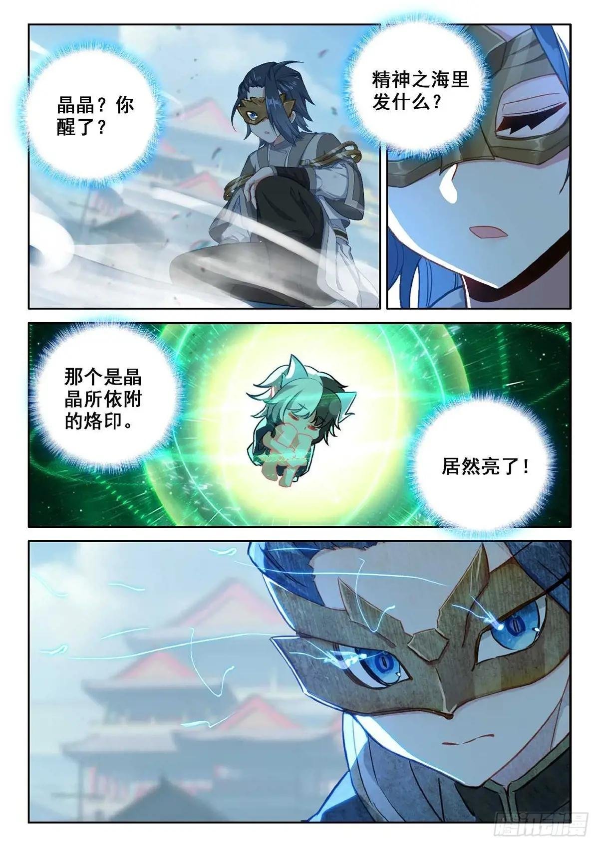 190 第一战