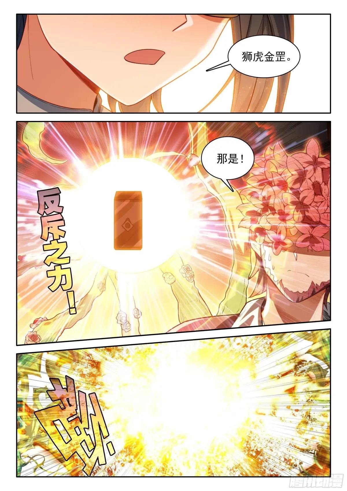 191 轻松取胜