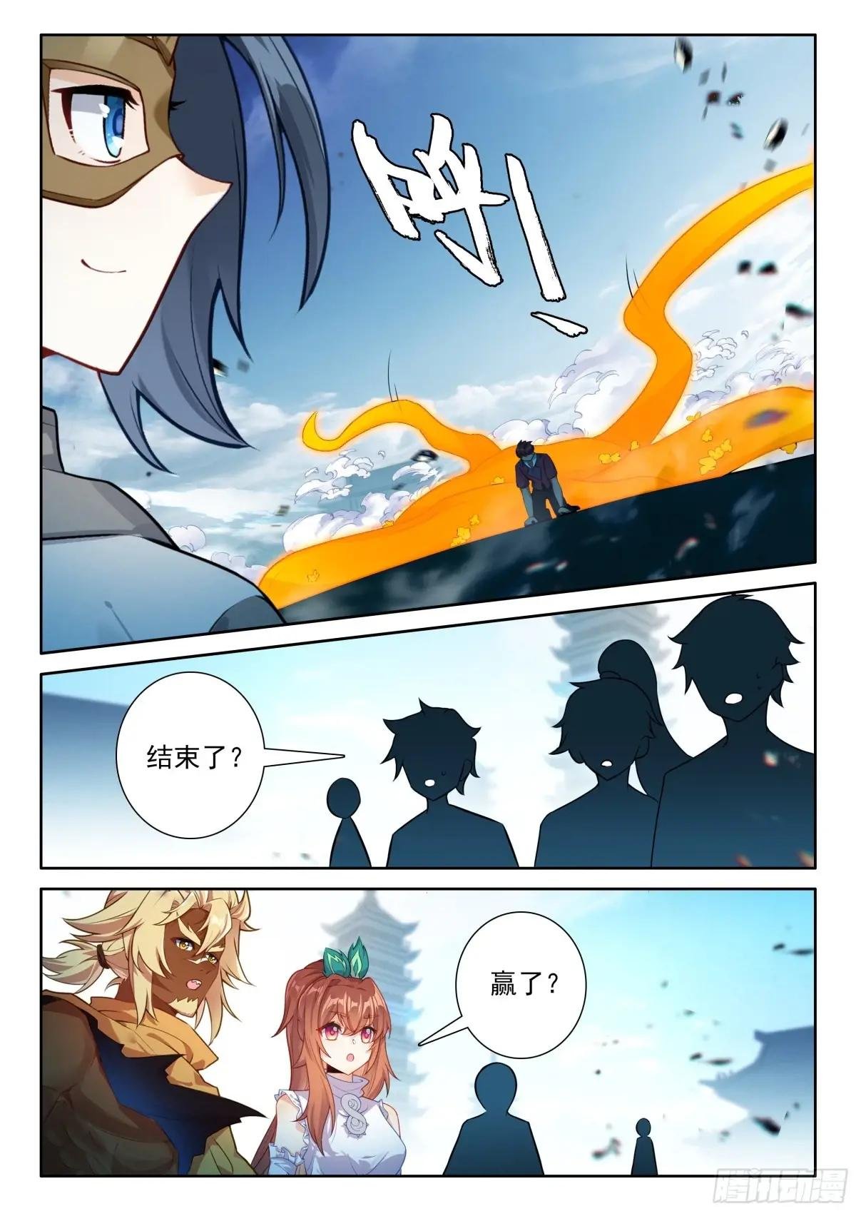 191 轻松取胜