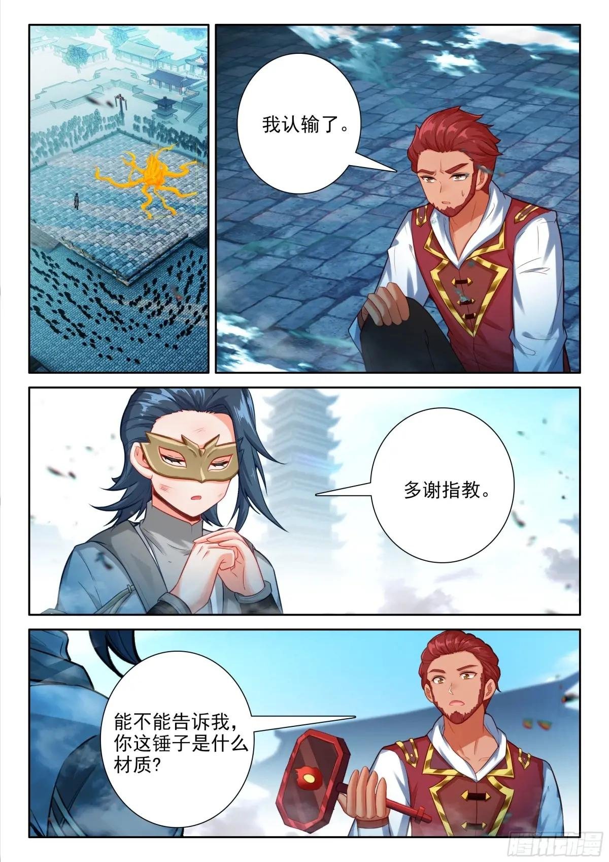191 轻松取胜