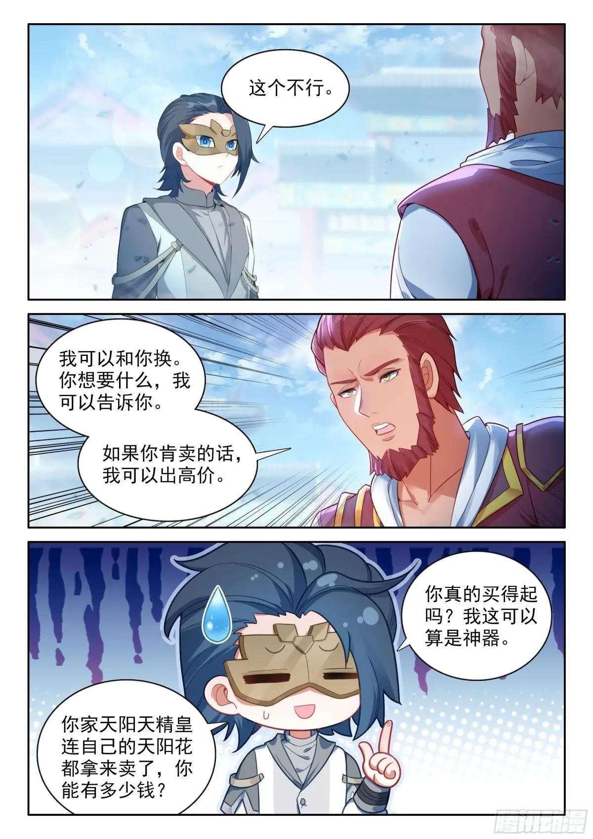 191 轻松取胜
