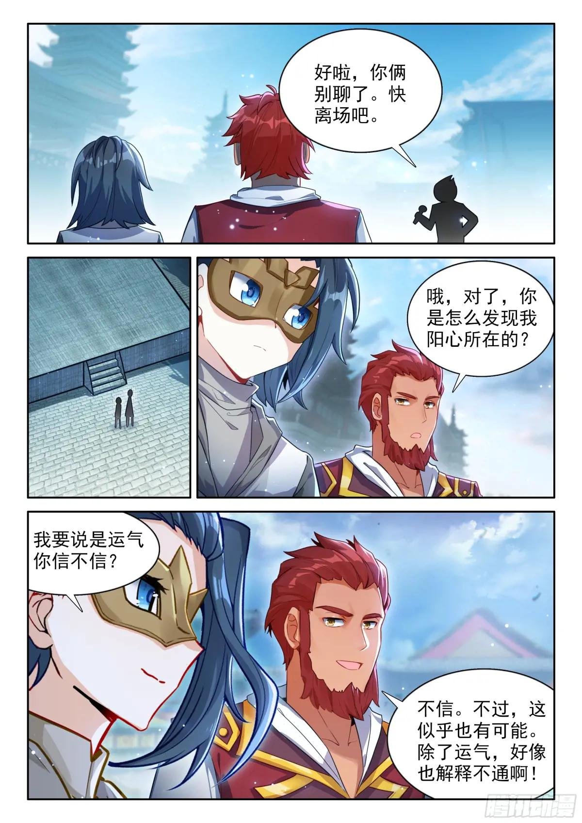 191 轻松取胜