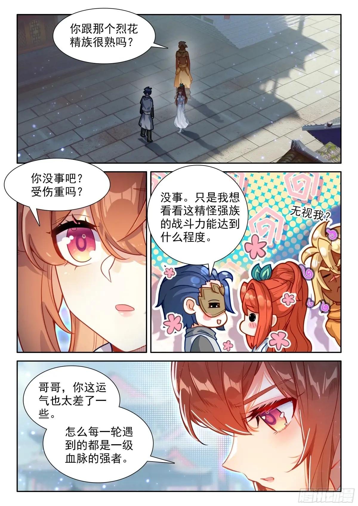 191 轻松取胜