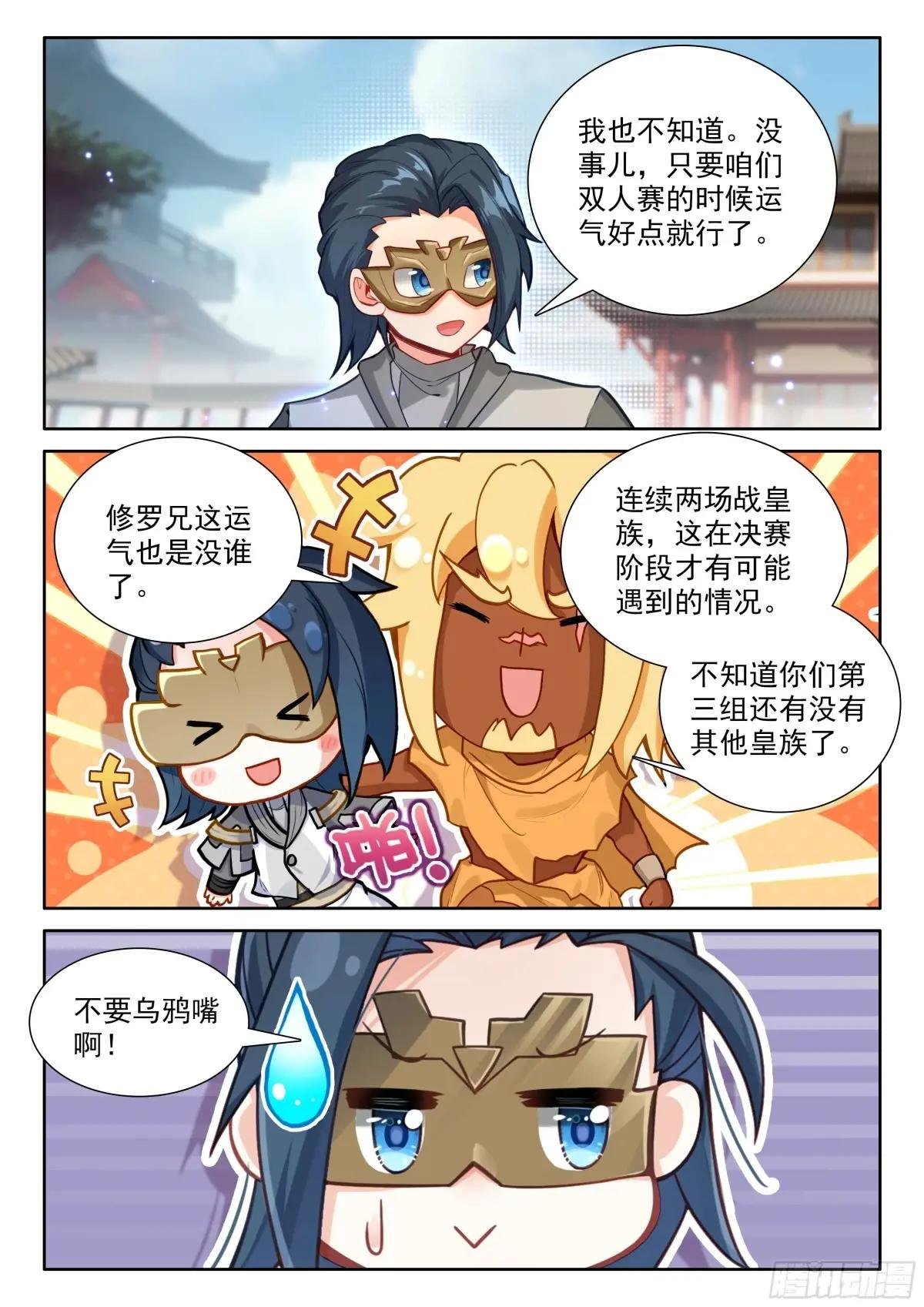 191 轻松取胜
