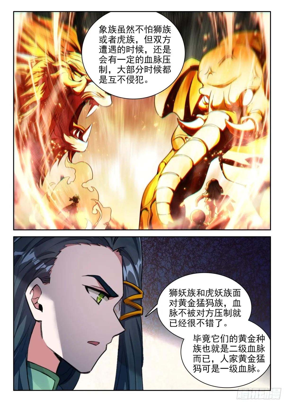 192 血脉压制