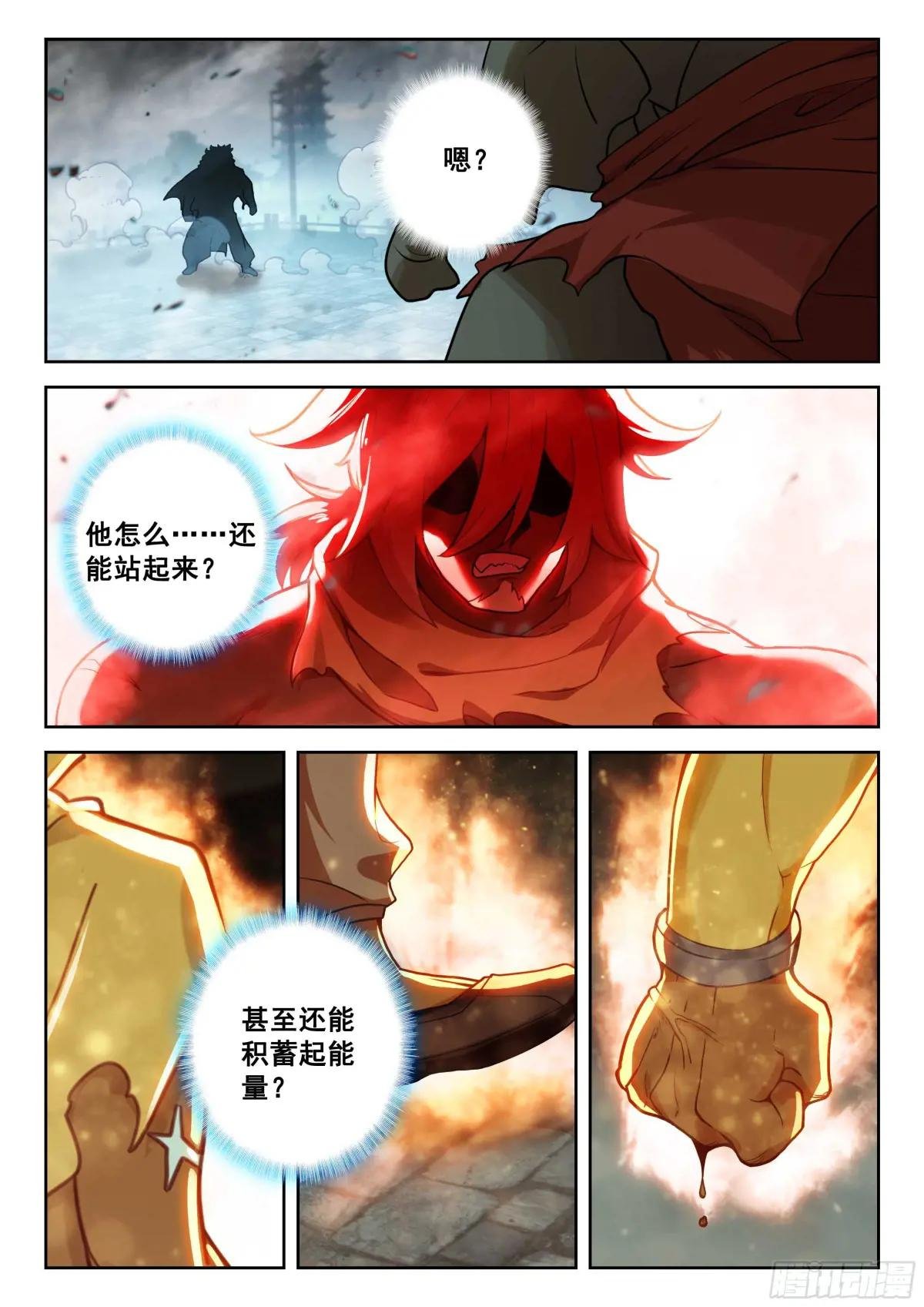 193 酣畅淋漓