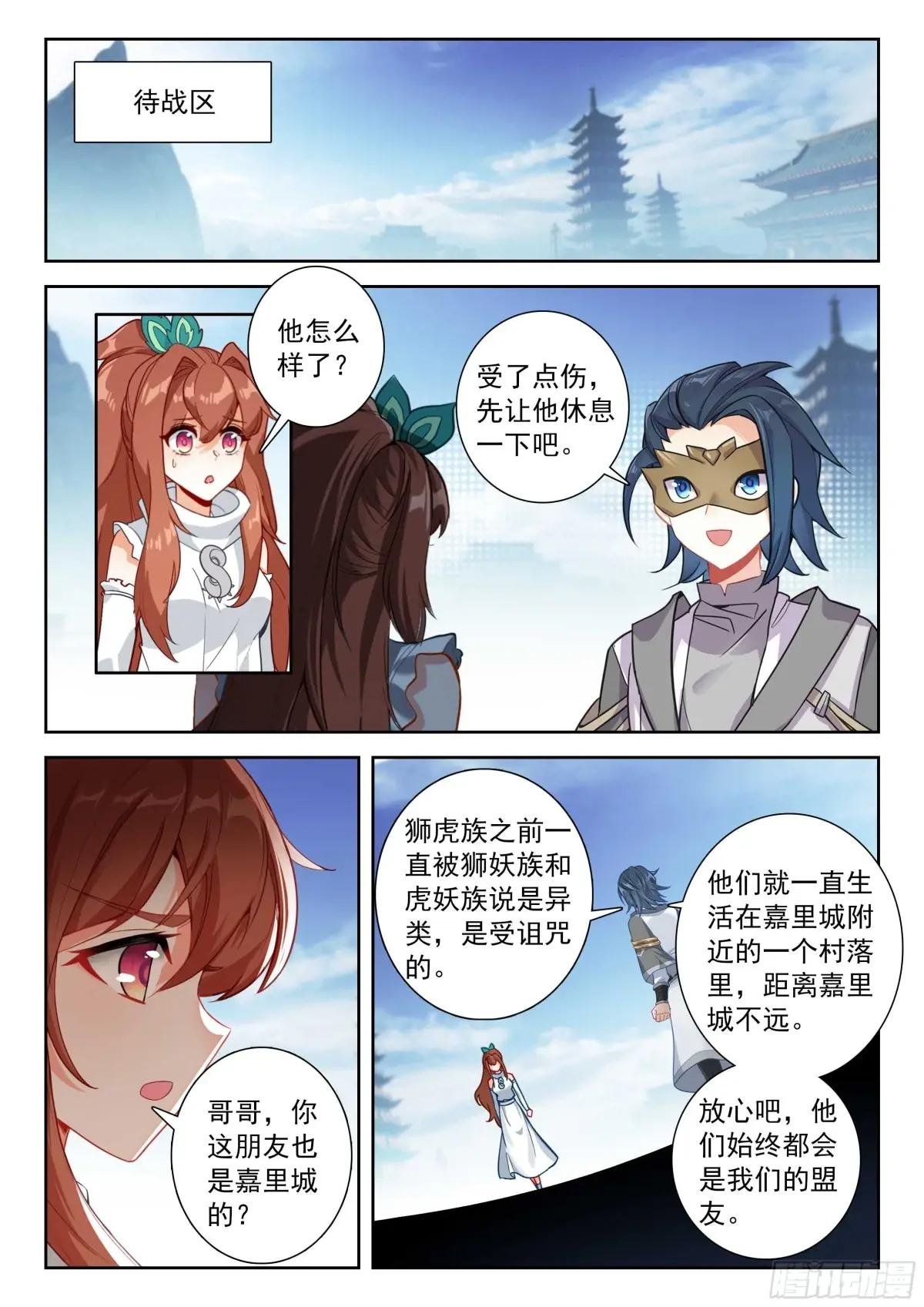 193 酣畅淋漓