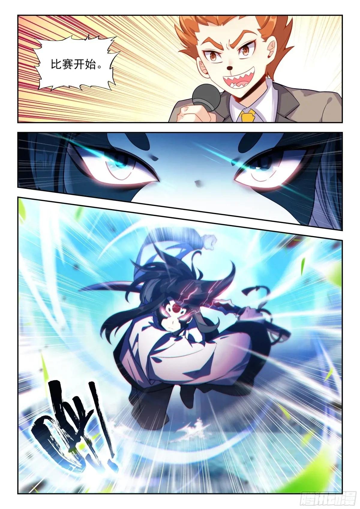 194 时光鳄和丹顶鹤妖